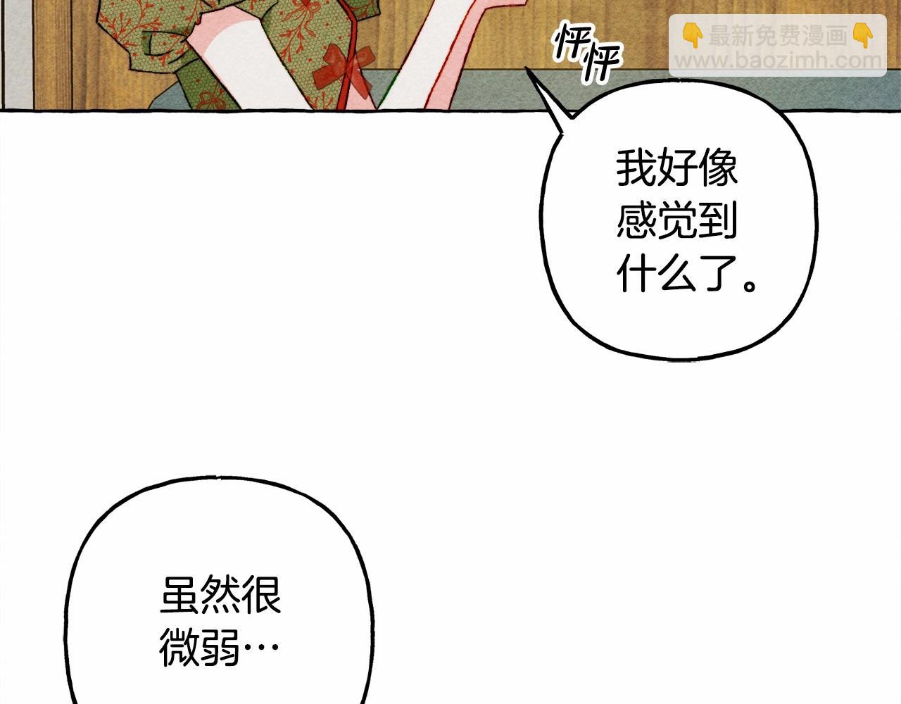 第61话 主动就会有故事3