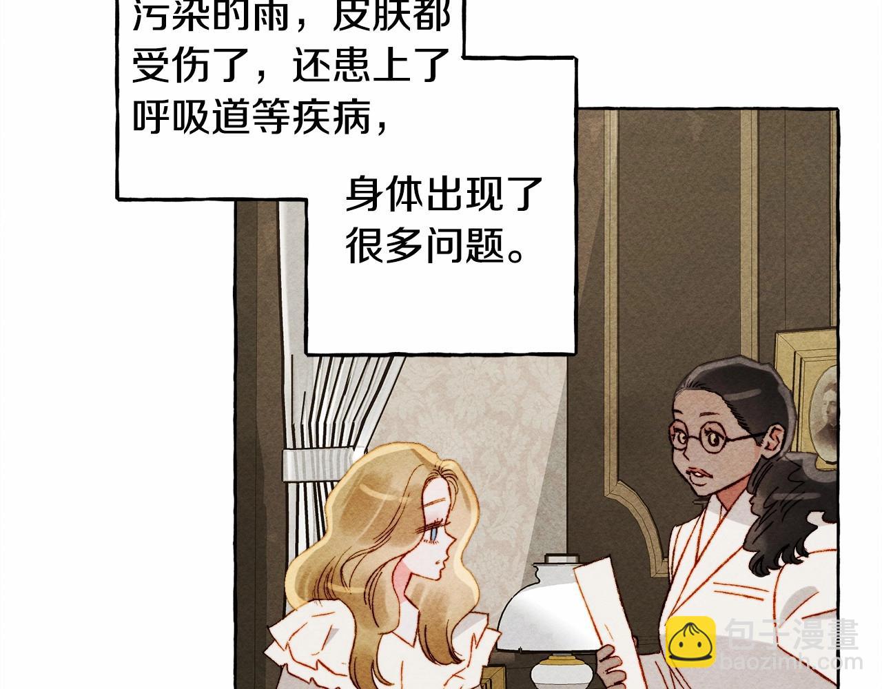 第61话 主动就会有故事32