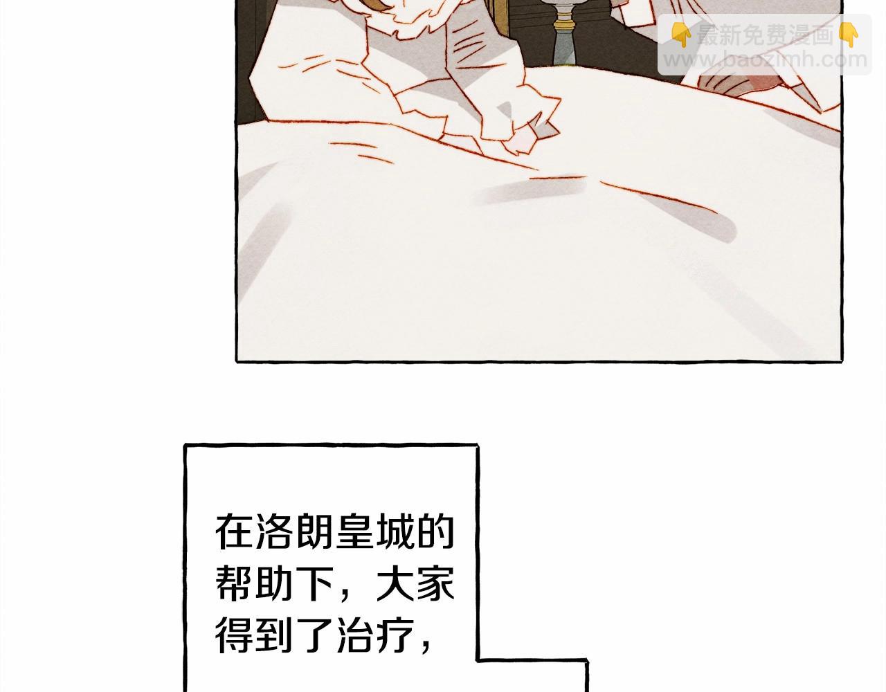第61话 主动就会有故事33