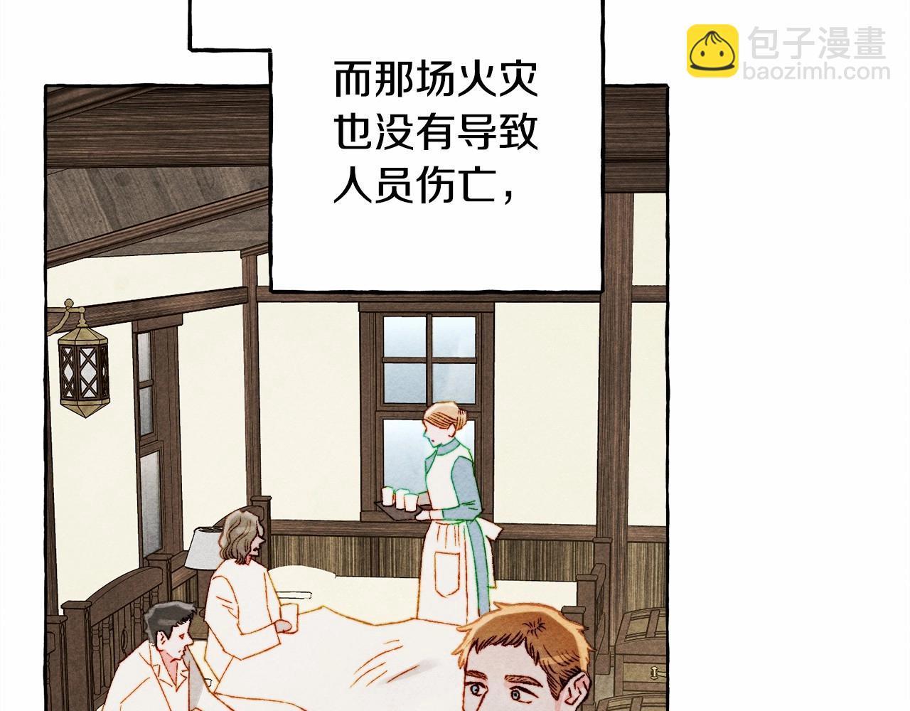 第61话 主动就会有故事34