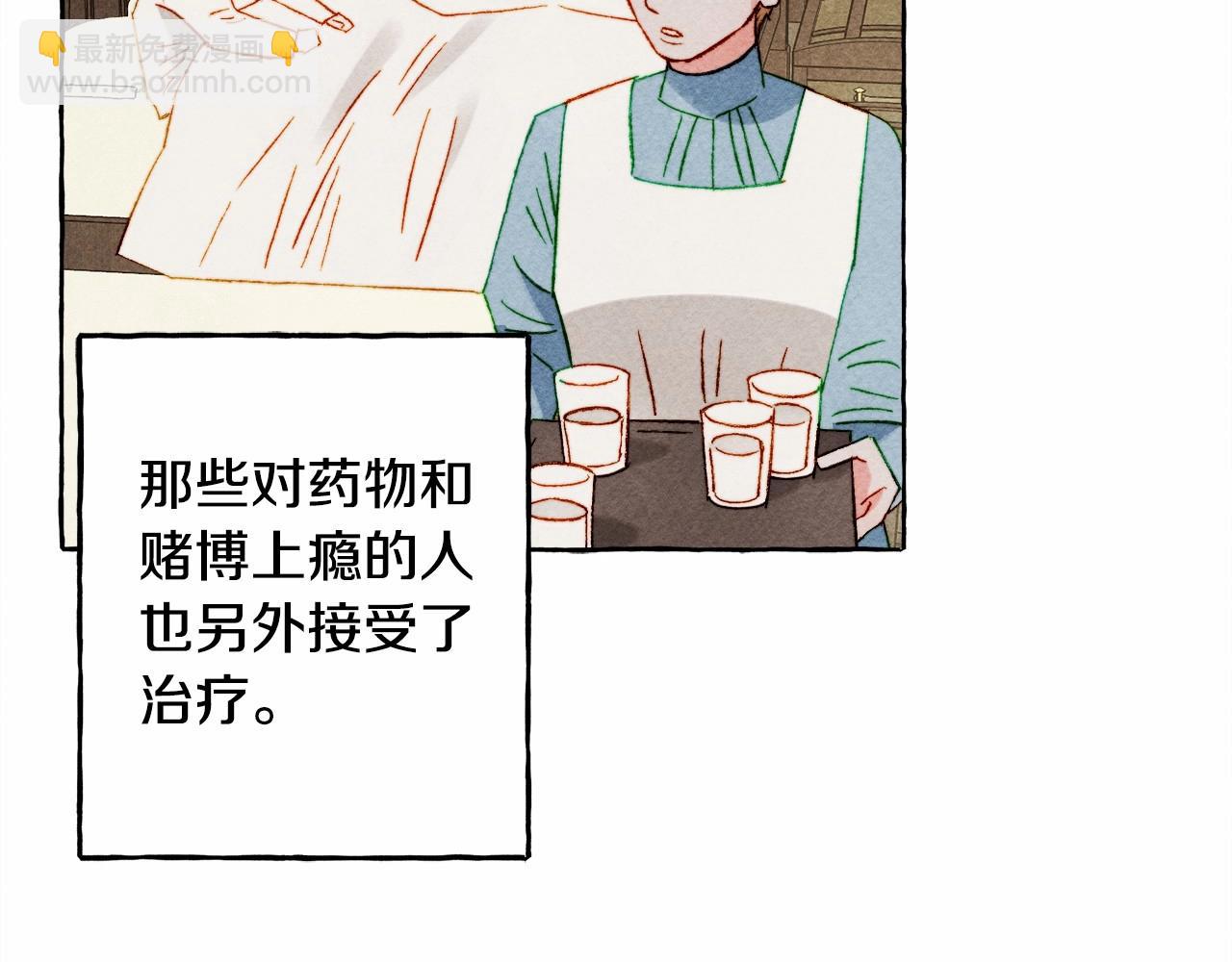 第61话 主动就会有故事35