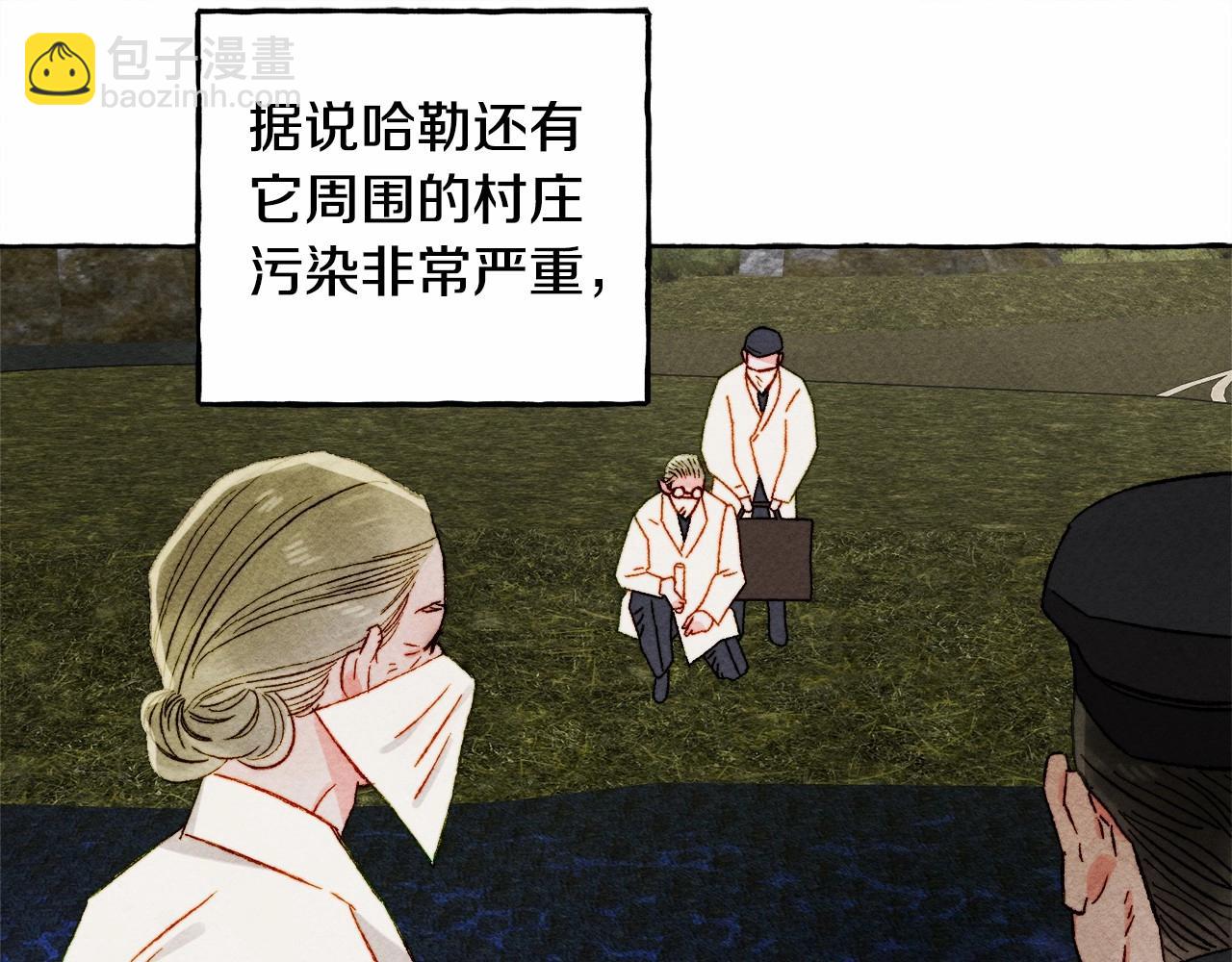 第61话 主动就会有故事37