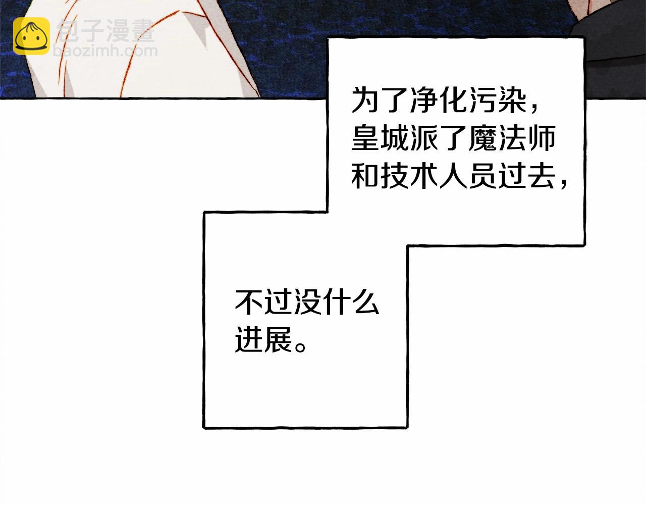 第61话 主动就会有故事38