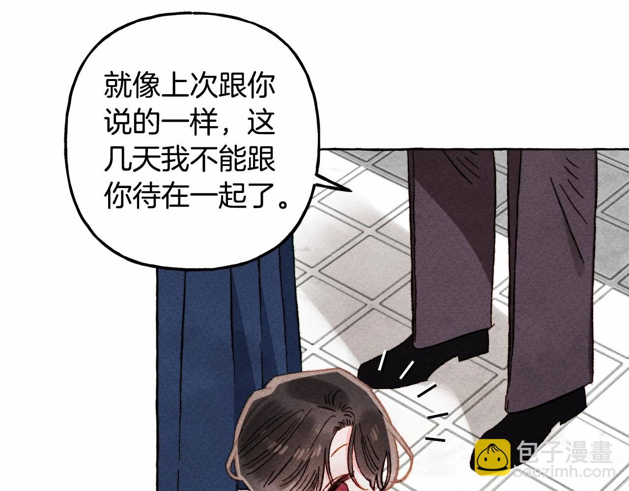 第61话 主动就会有故事39