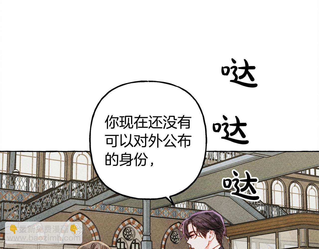 第61话 主动就会有故事41