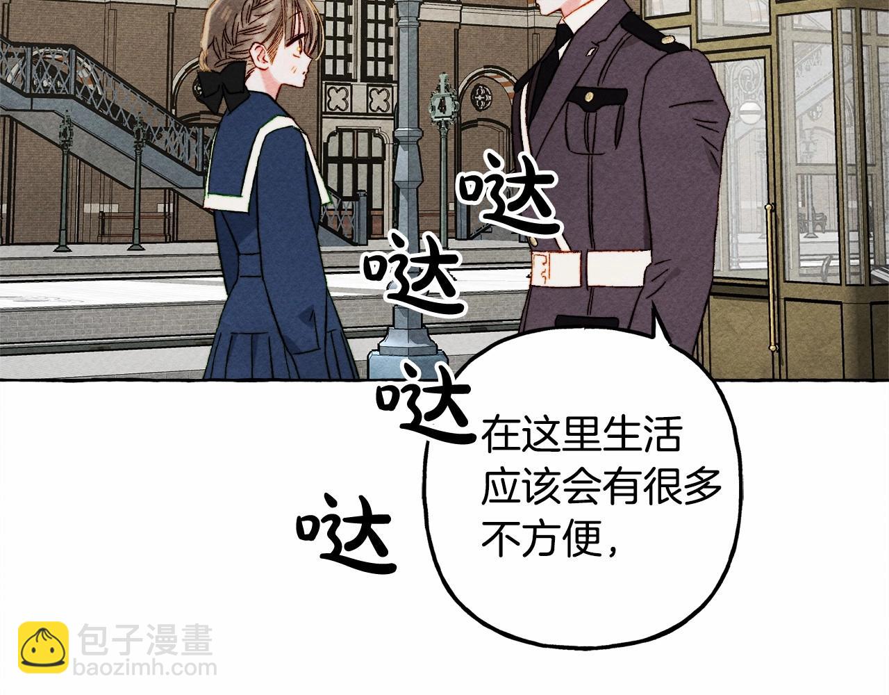 第61话 主动就会有故事42
