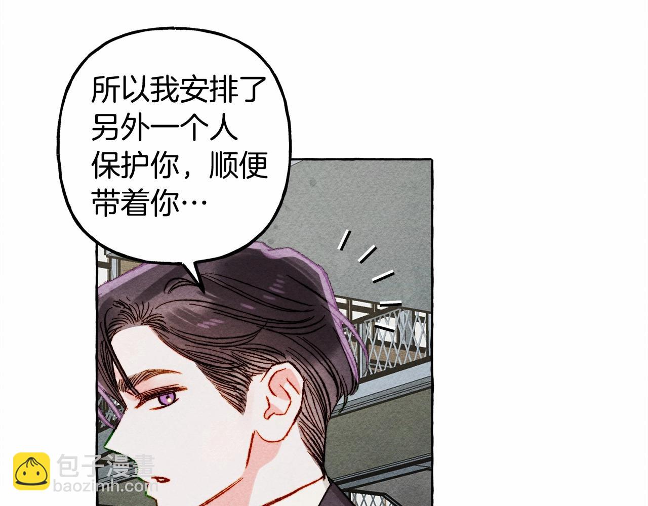 第61话 主动就会有故事43