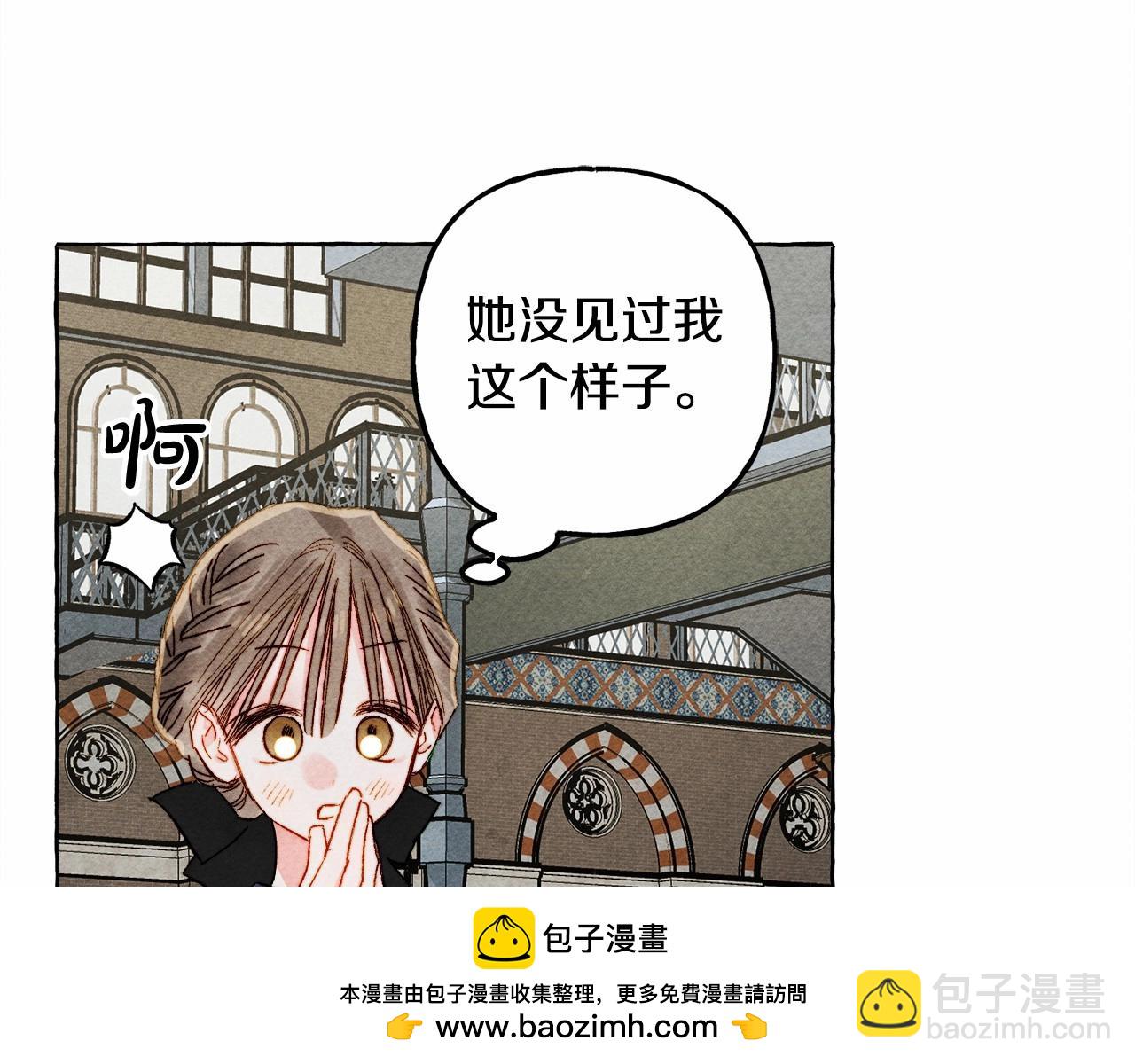 第61话 主动就会有故事49