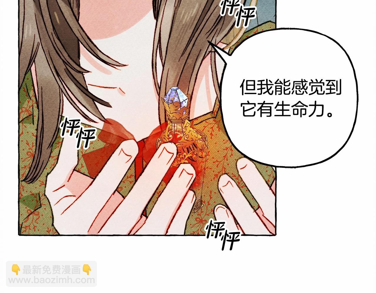 第61话 主动就会有故事5