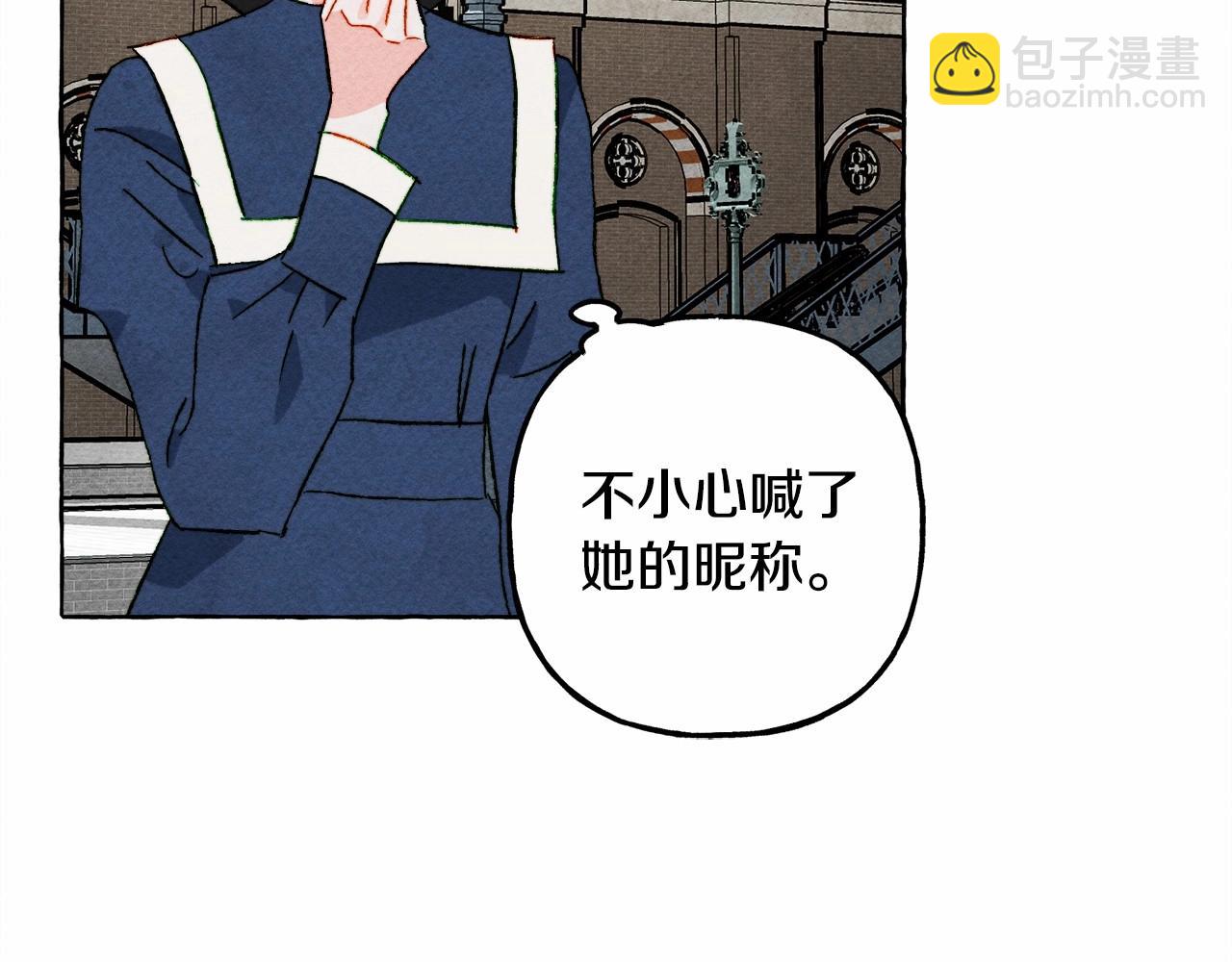 第61话 主动就会有故事54