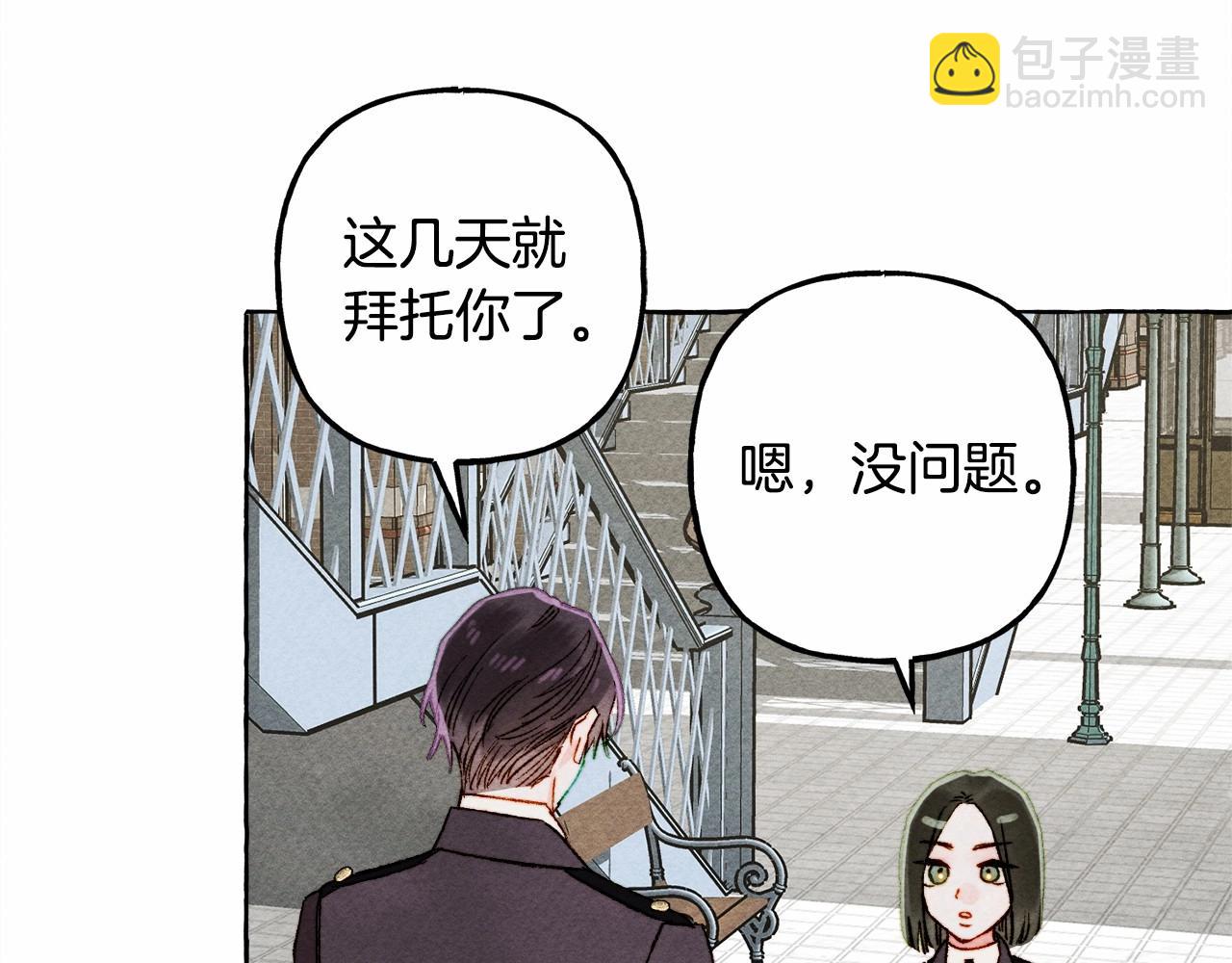 第61话 主动就会有故事55