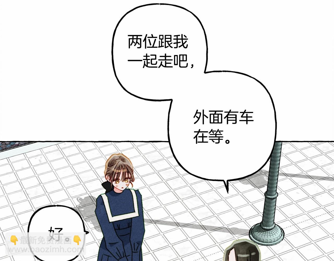 第61话 主动就会有故事57