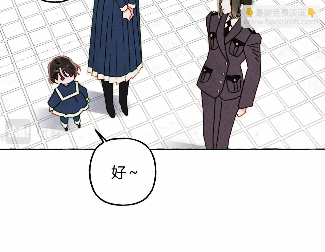 第61话 主动就会有故事58