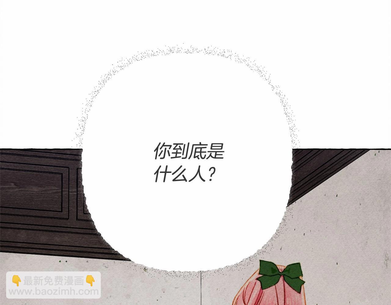第61话 主动就会有故事61