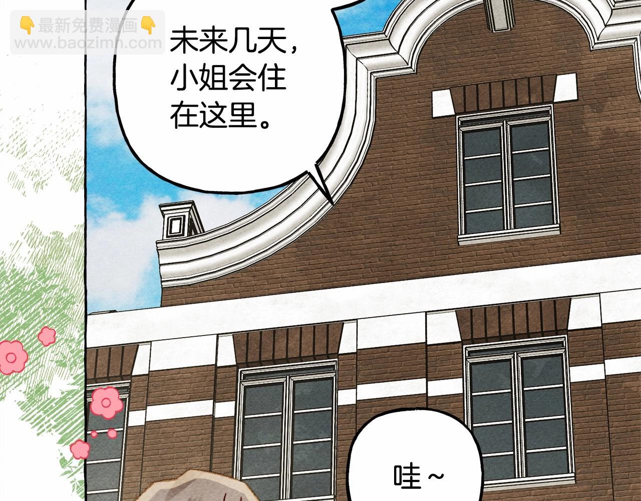 第61话 主动就会有故事68