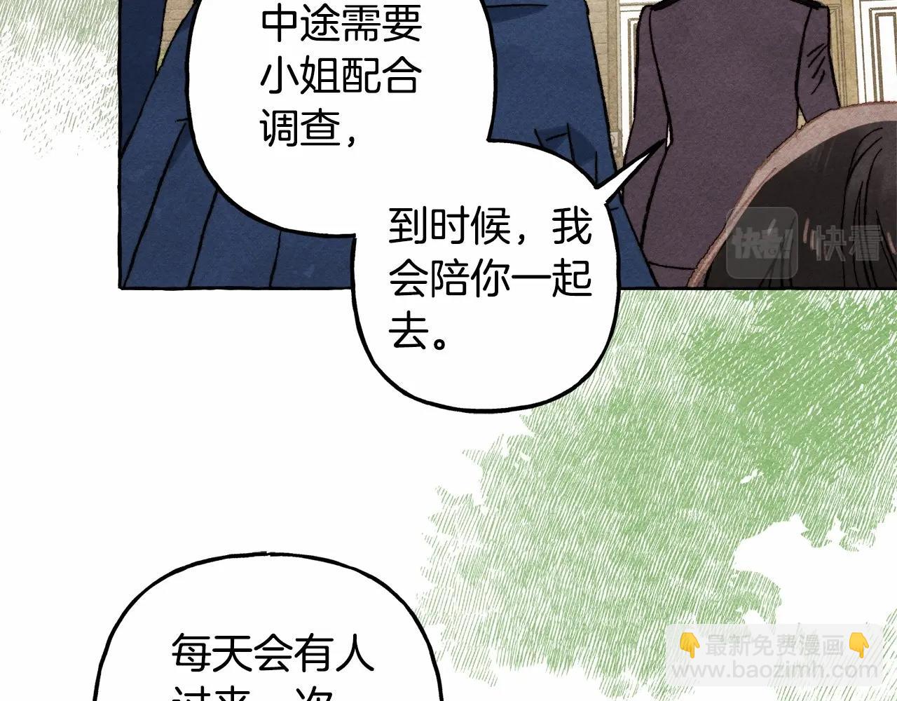 第61话 主动就会有故事70