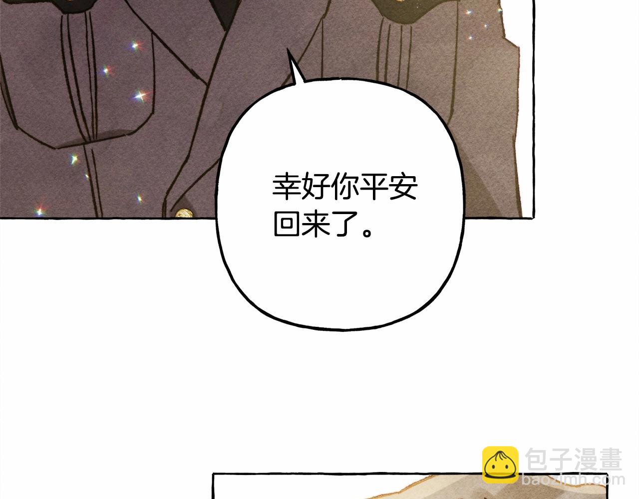 第61话 主动就会有故事77