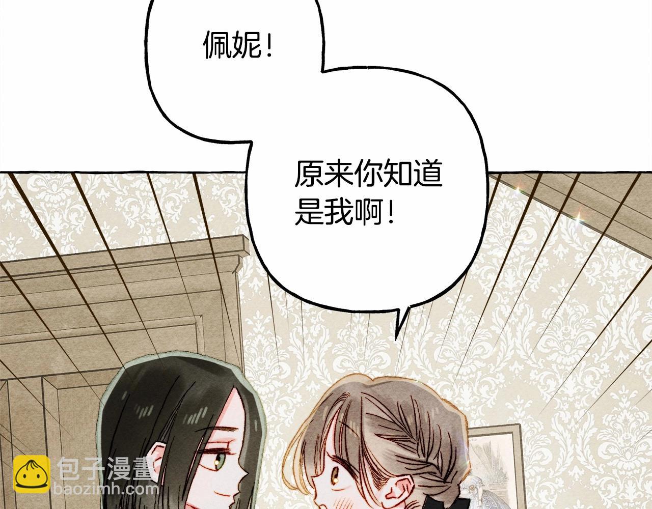 第61话 主动就会有故事80