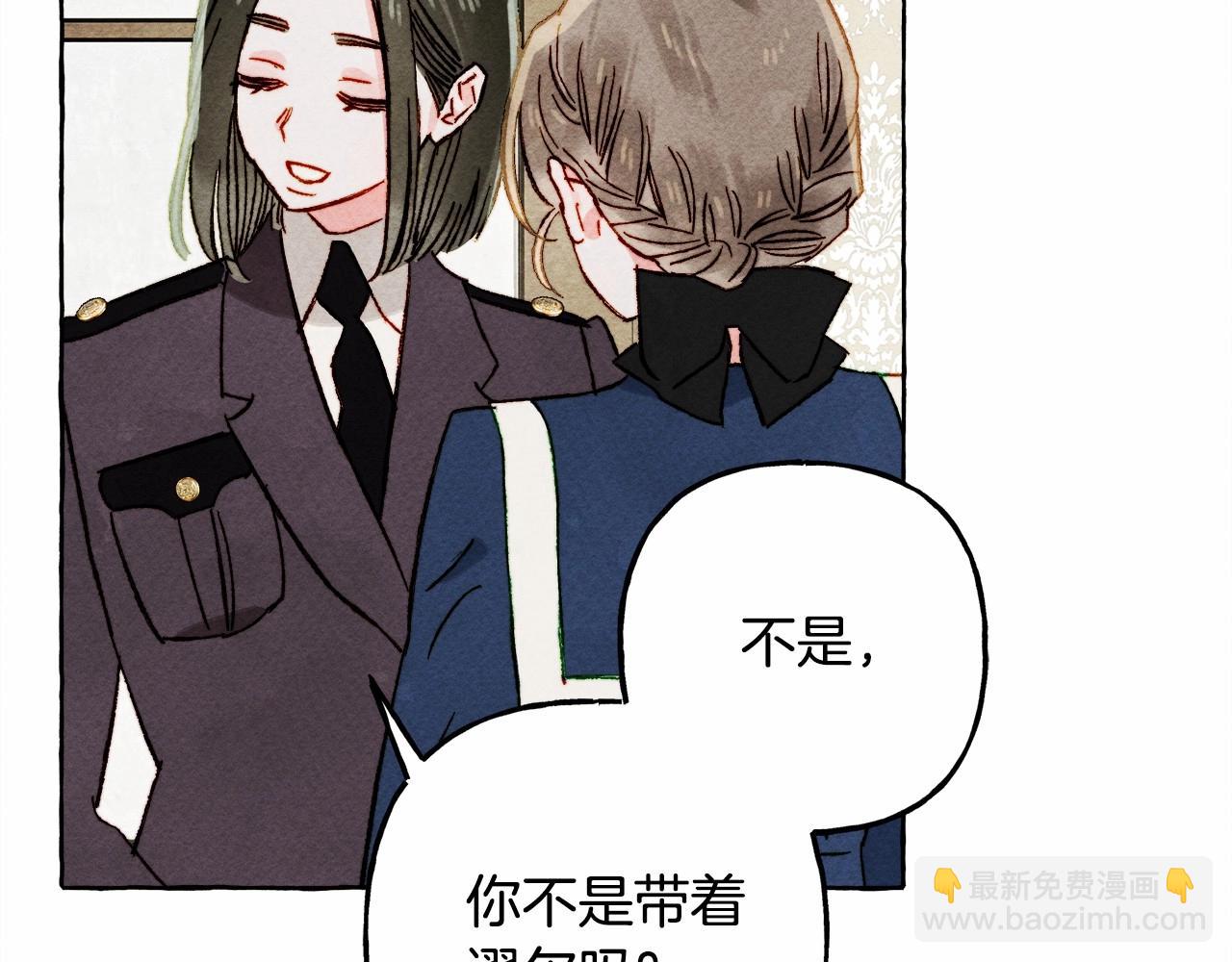 第61话 主动就会有故事83