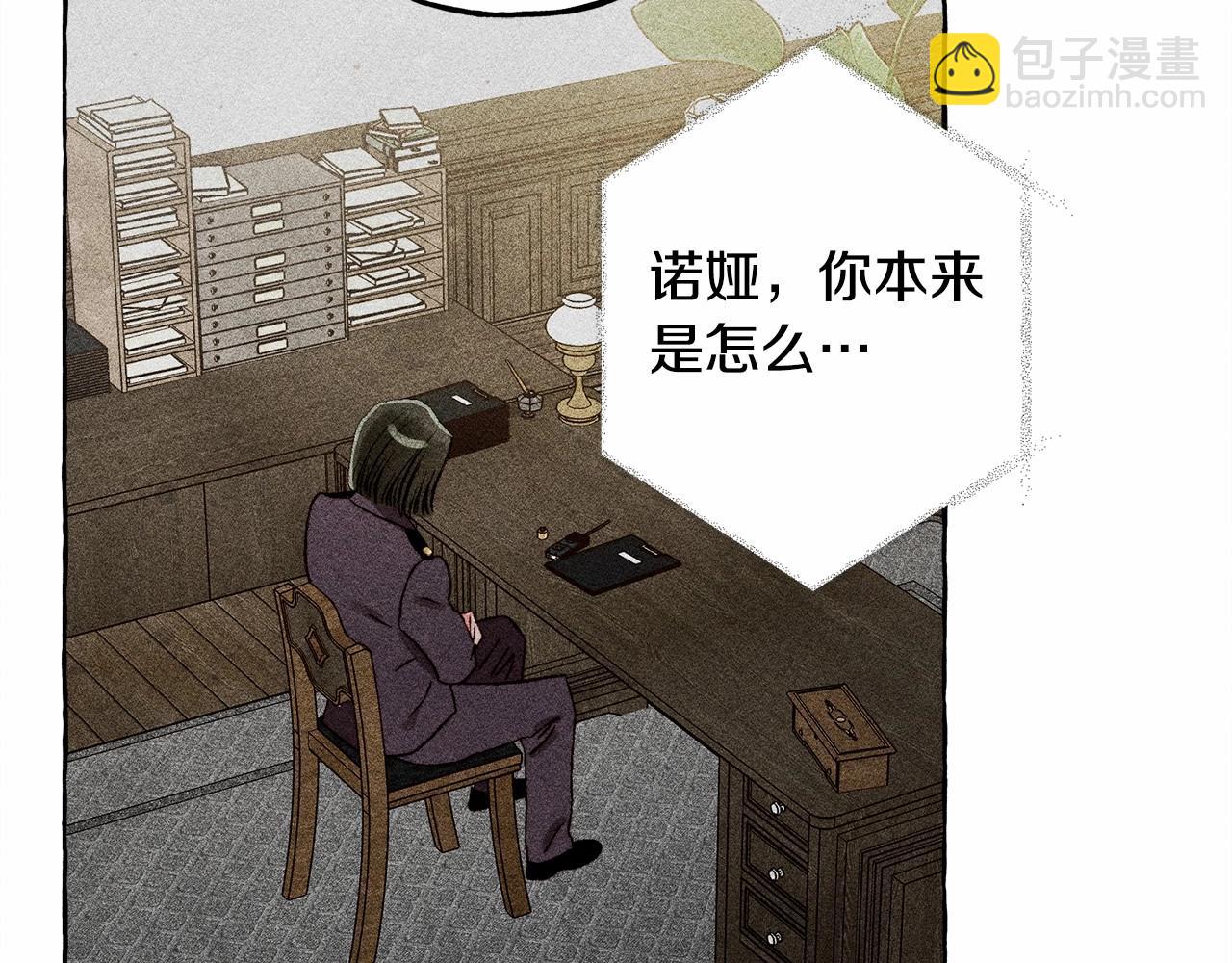 第61话 主动就会有故事88