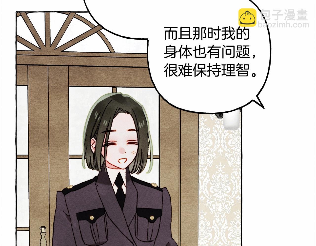 第61话 主动就会有故事92