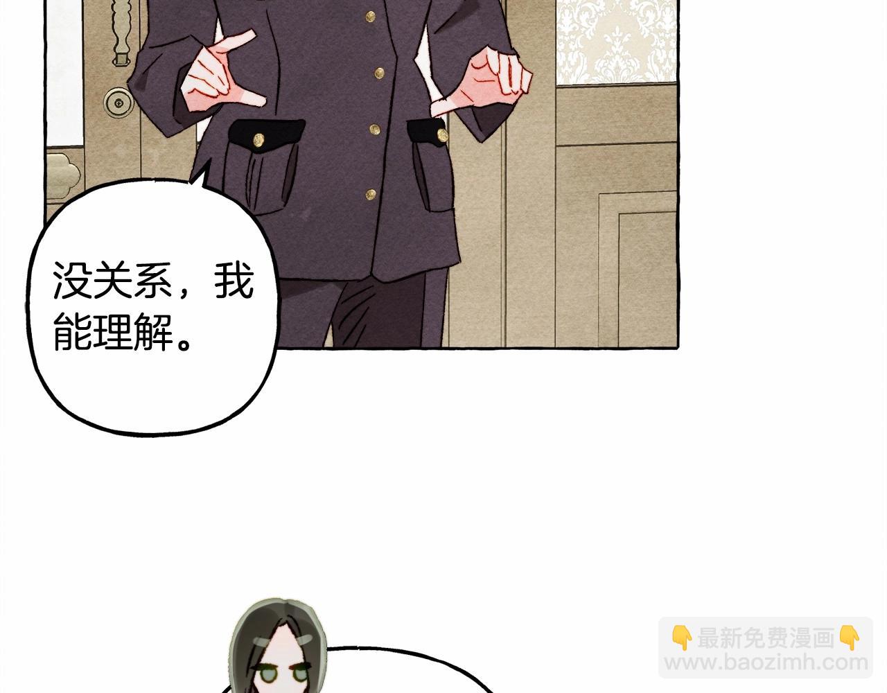 第61话 主动就会有故事93