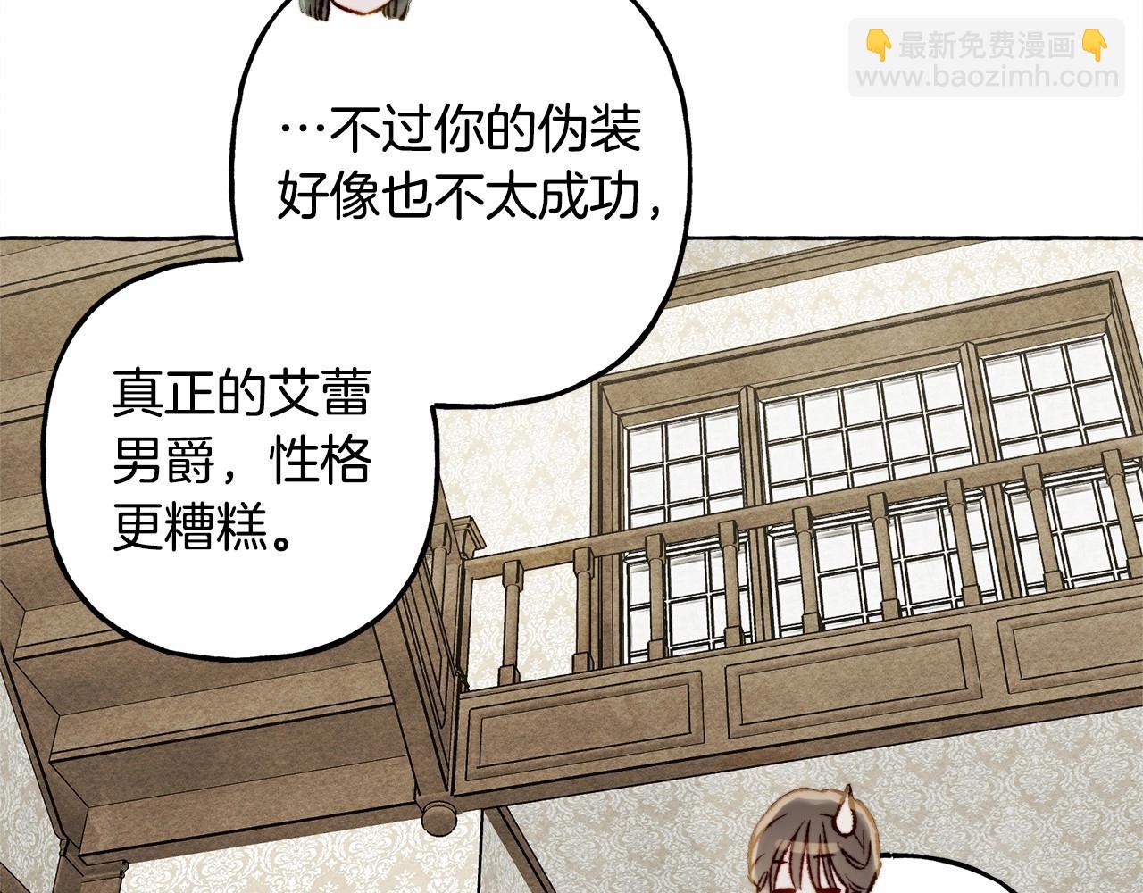 第61话 主动就会有故事94