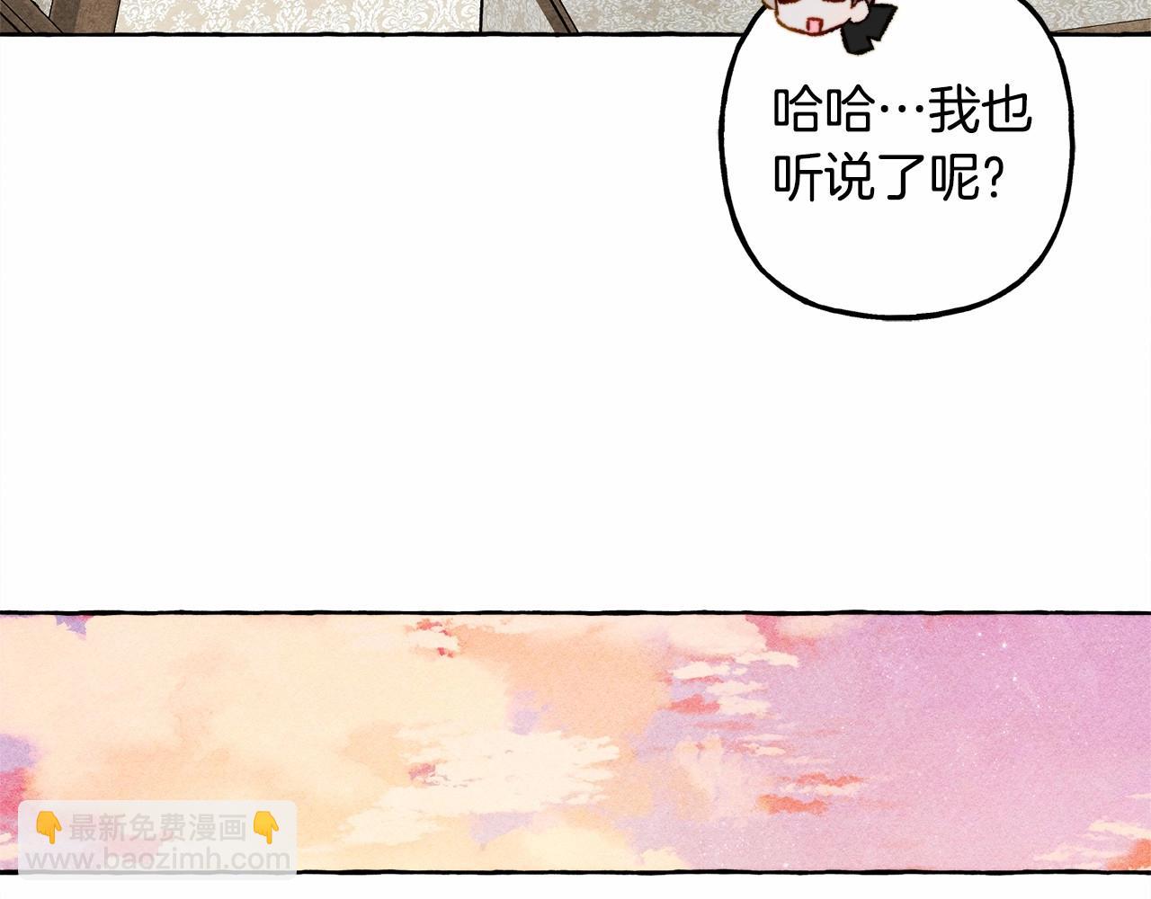 第61话 主动就会有故事95