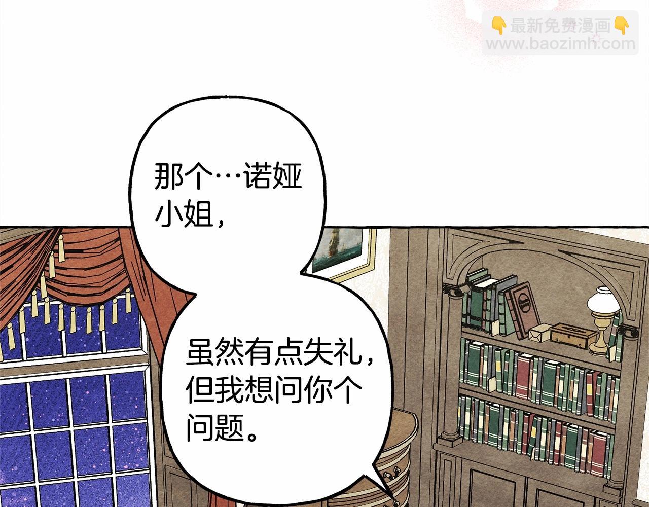 第61话 主动就会有故事98