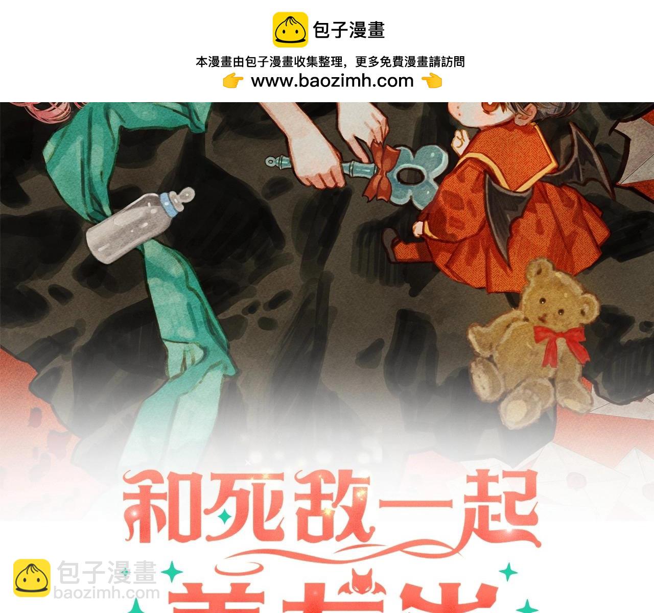 第63话 慌张1
