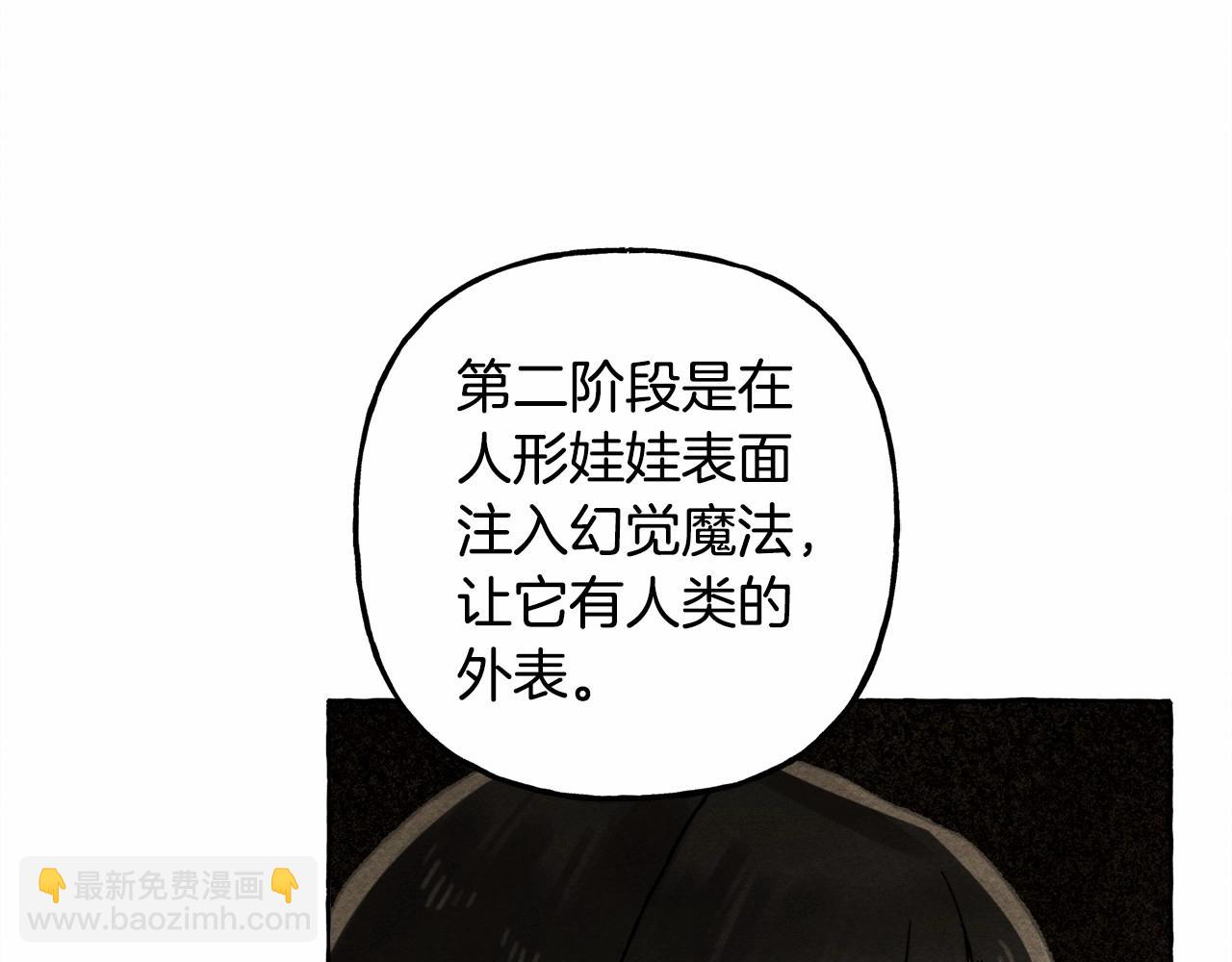 第63话 慌张101