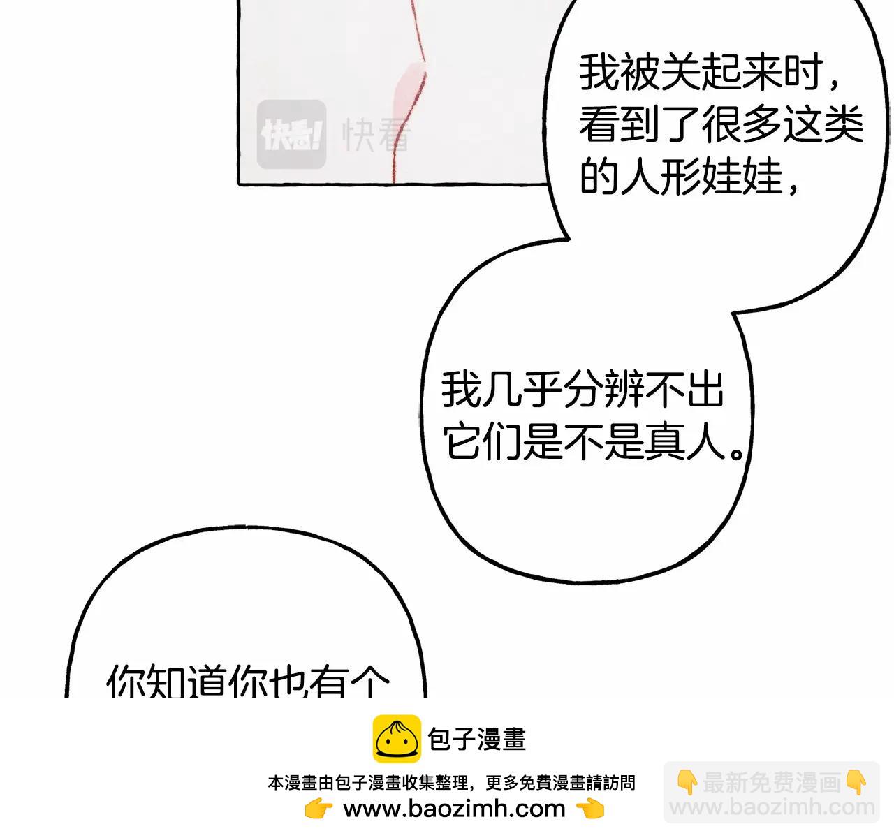 第63话 慌张107