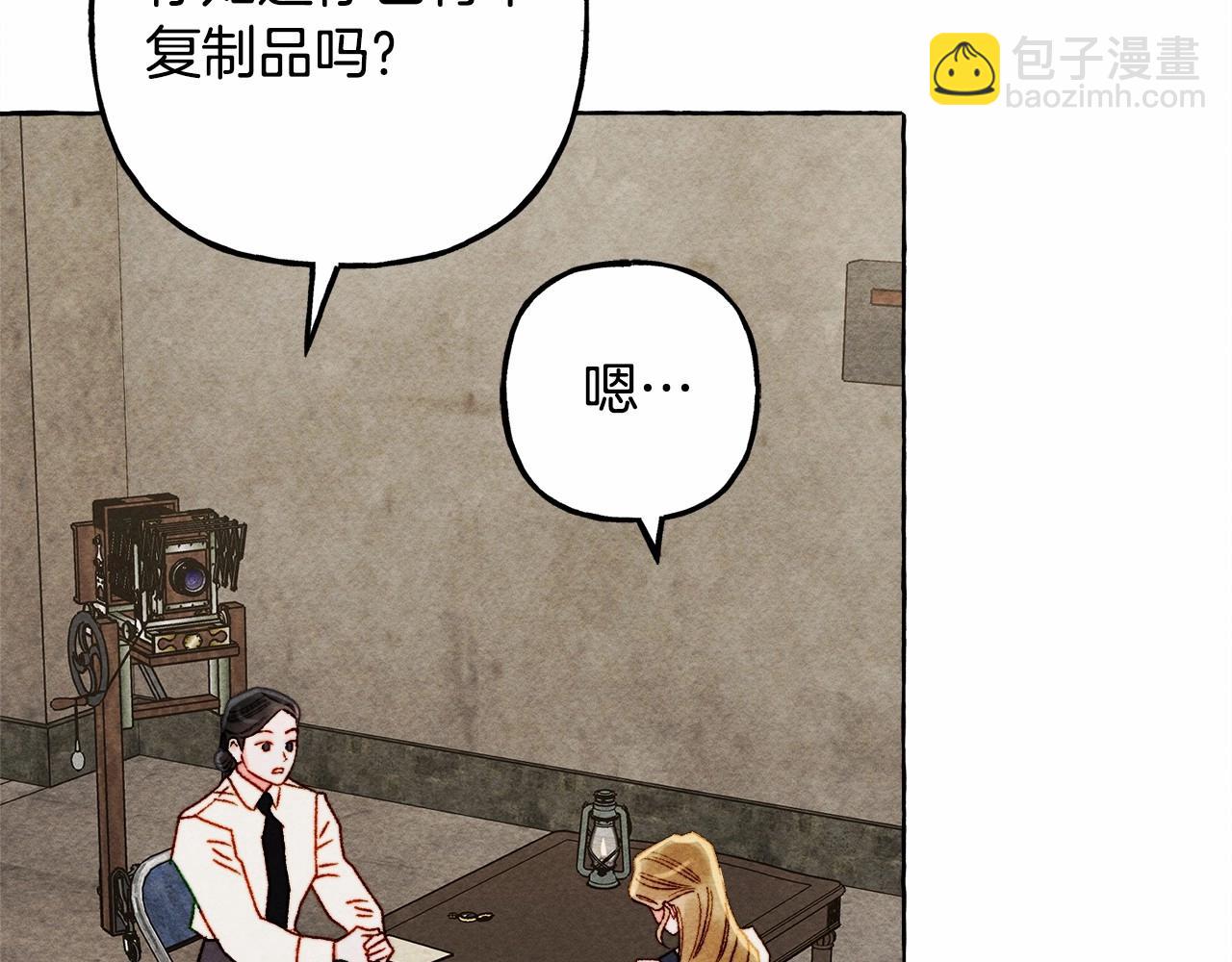 第63话 慌张108