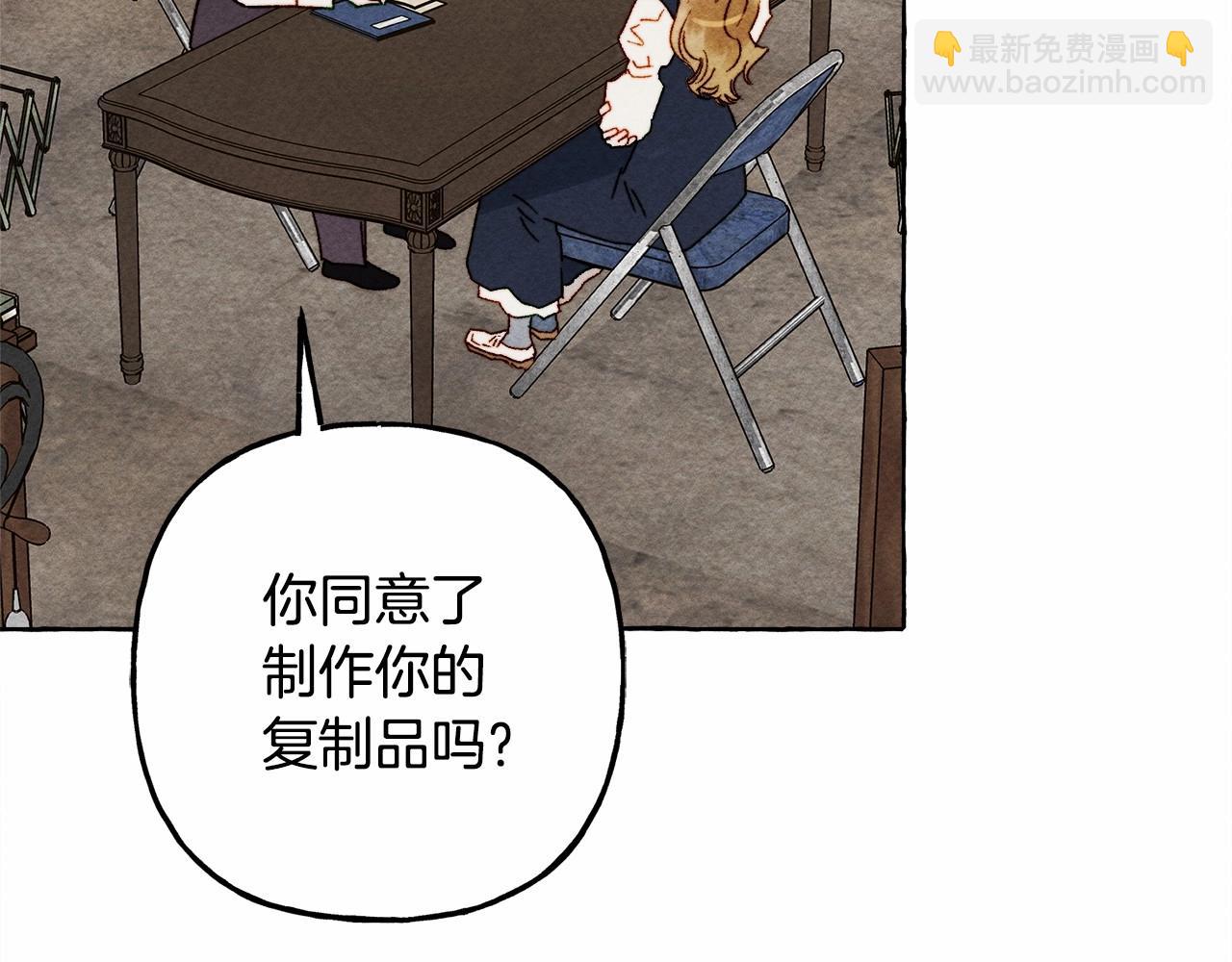 第63话 慌张109