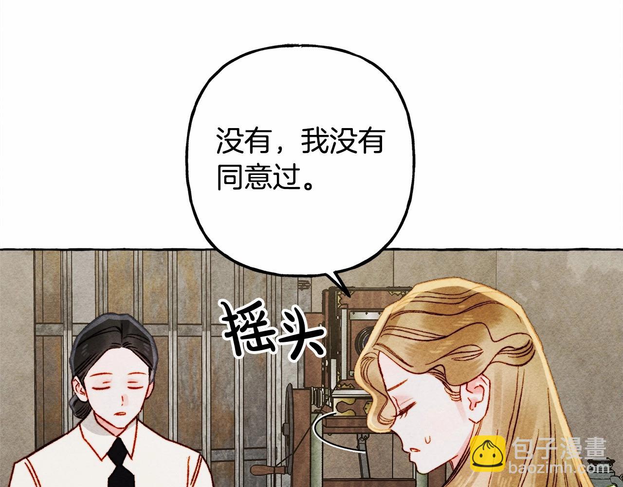 第63话 慌张111