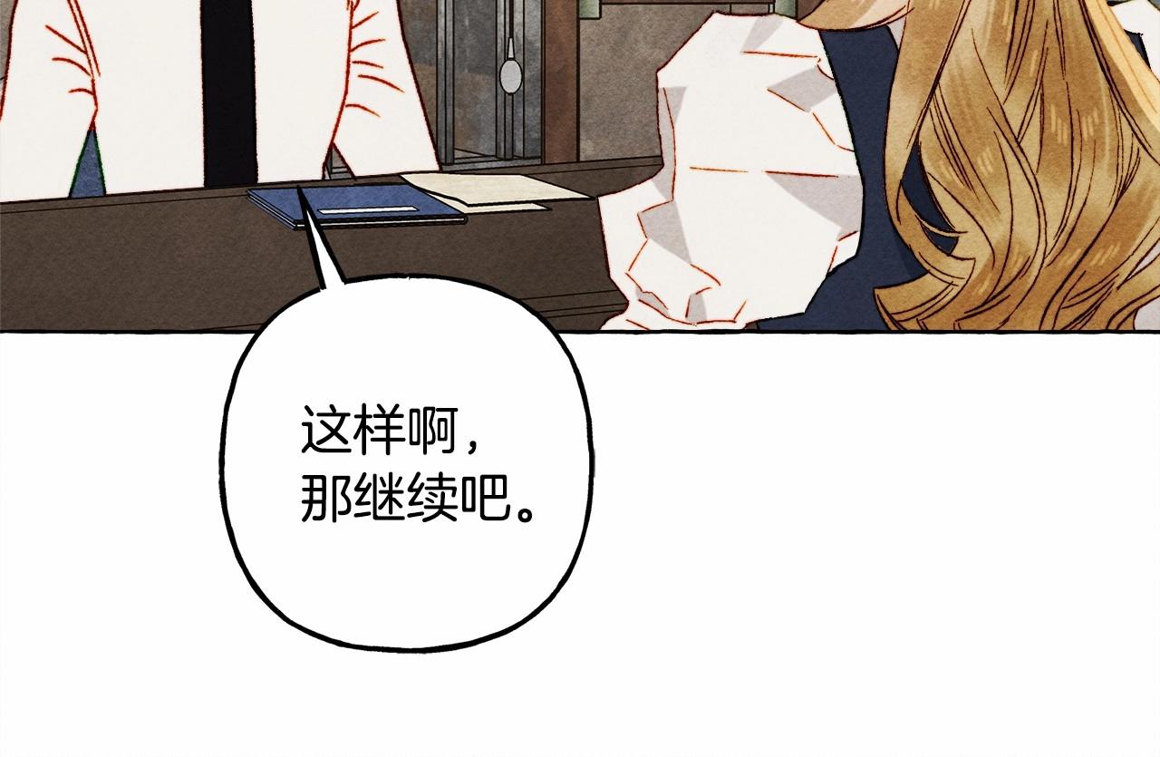 第63话 慌张112