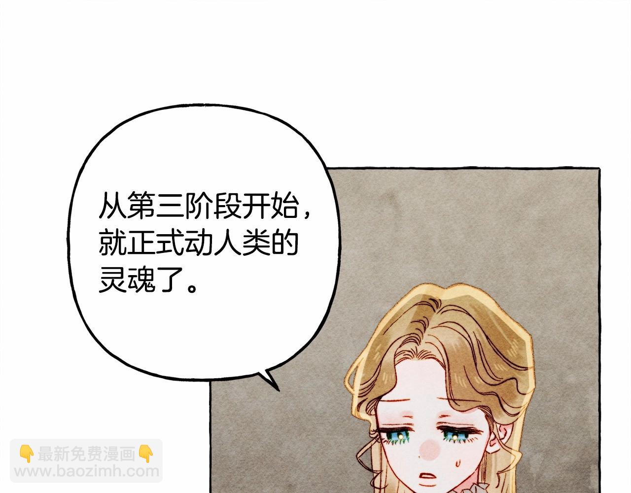 第63话 慌张113