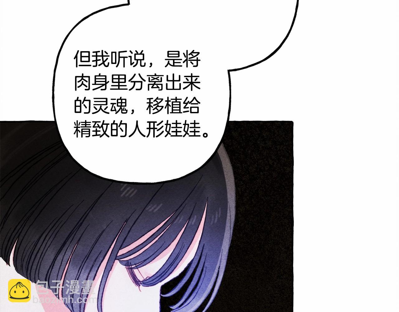 第63话 慌张115
