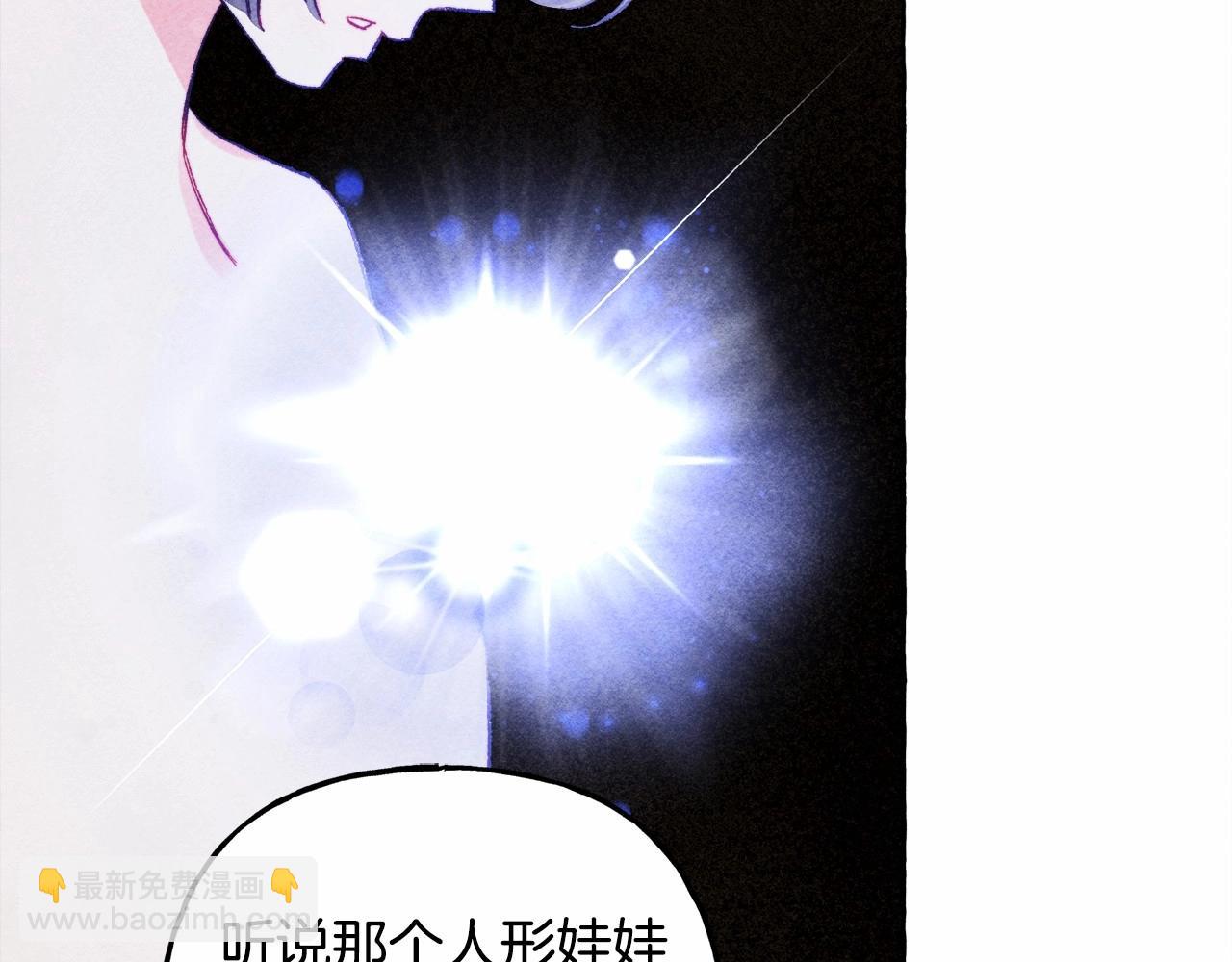 第63话 慌张116