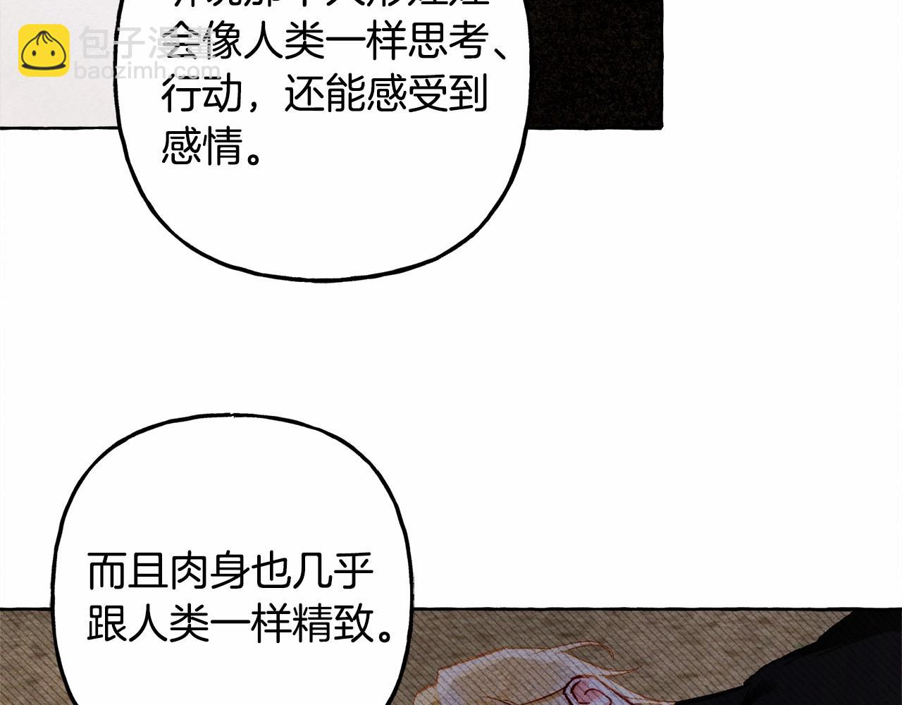 第63话 慌张117
