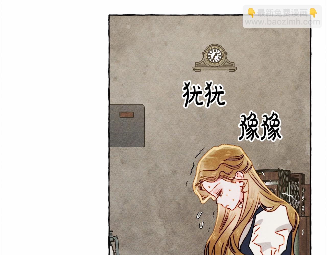 第63话 慌张119