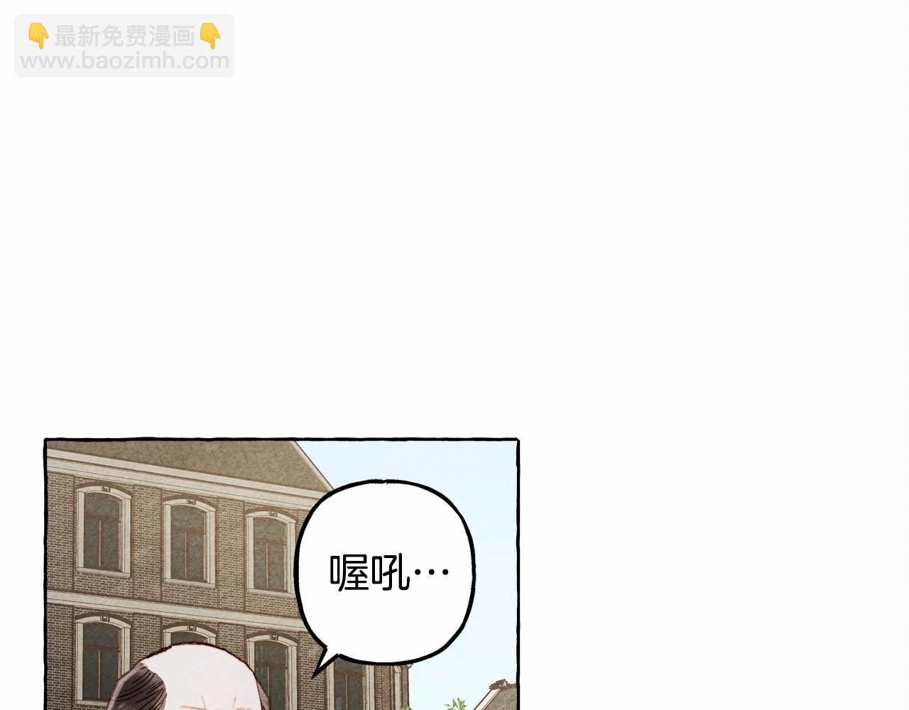 第63话 慌张12