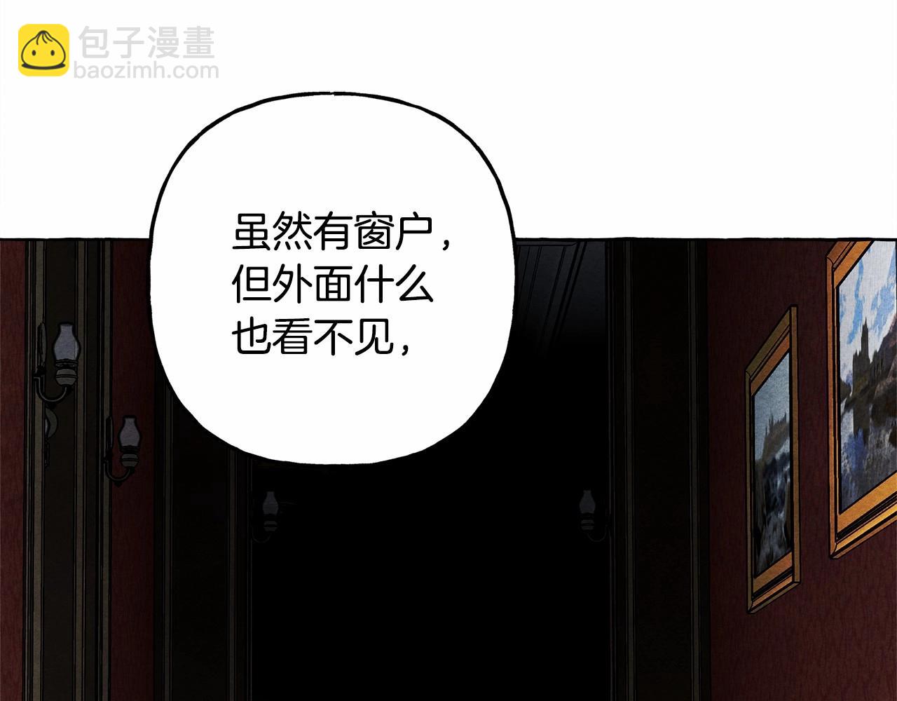 第63话 慌张123