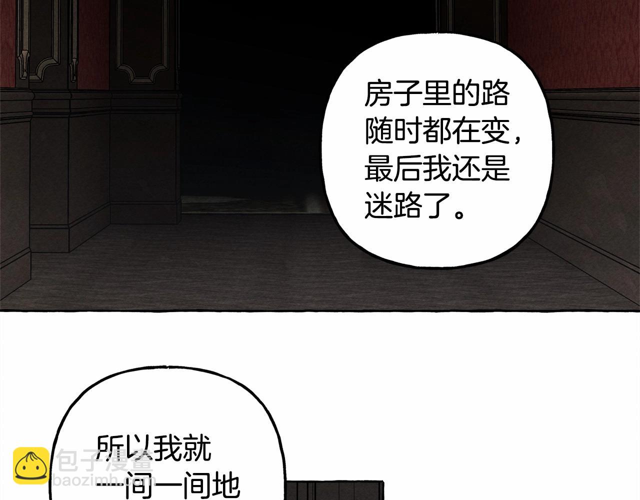 第63话 慌张124