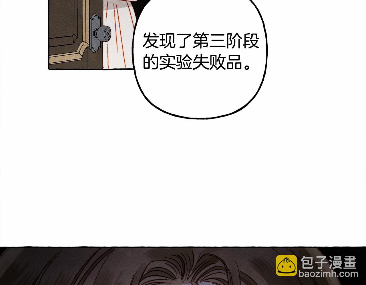 第63话 慌张126