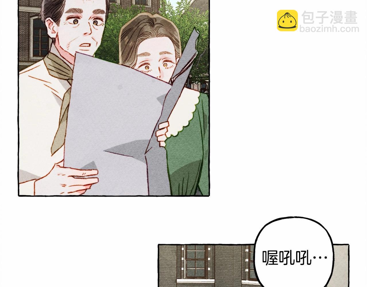 第63话 慌张13