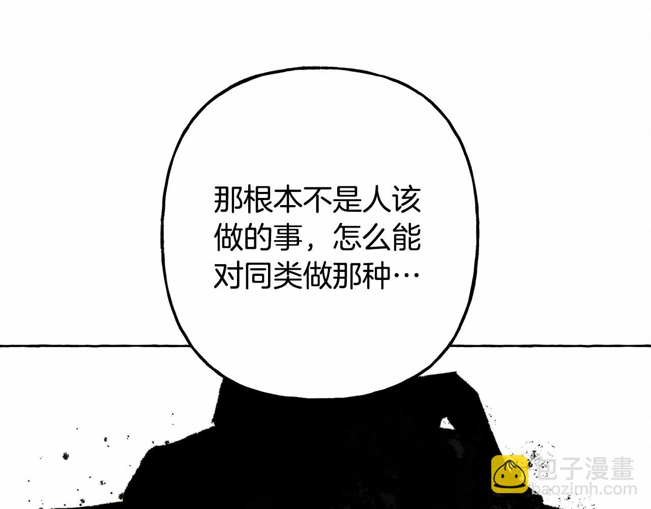 第63话 慌张131