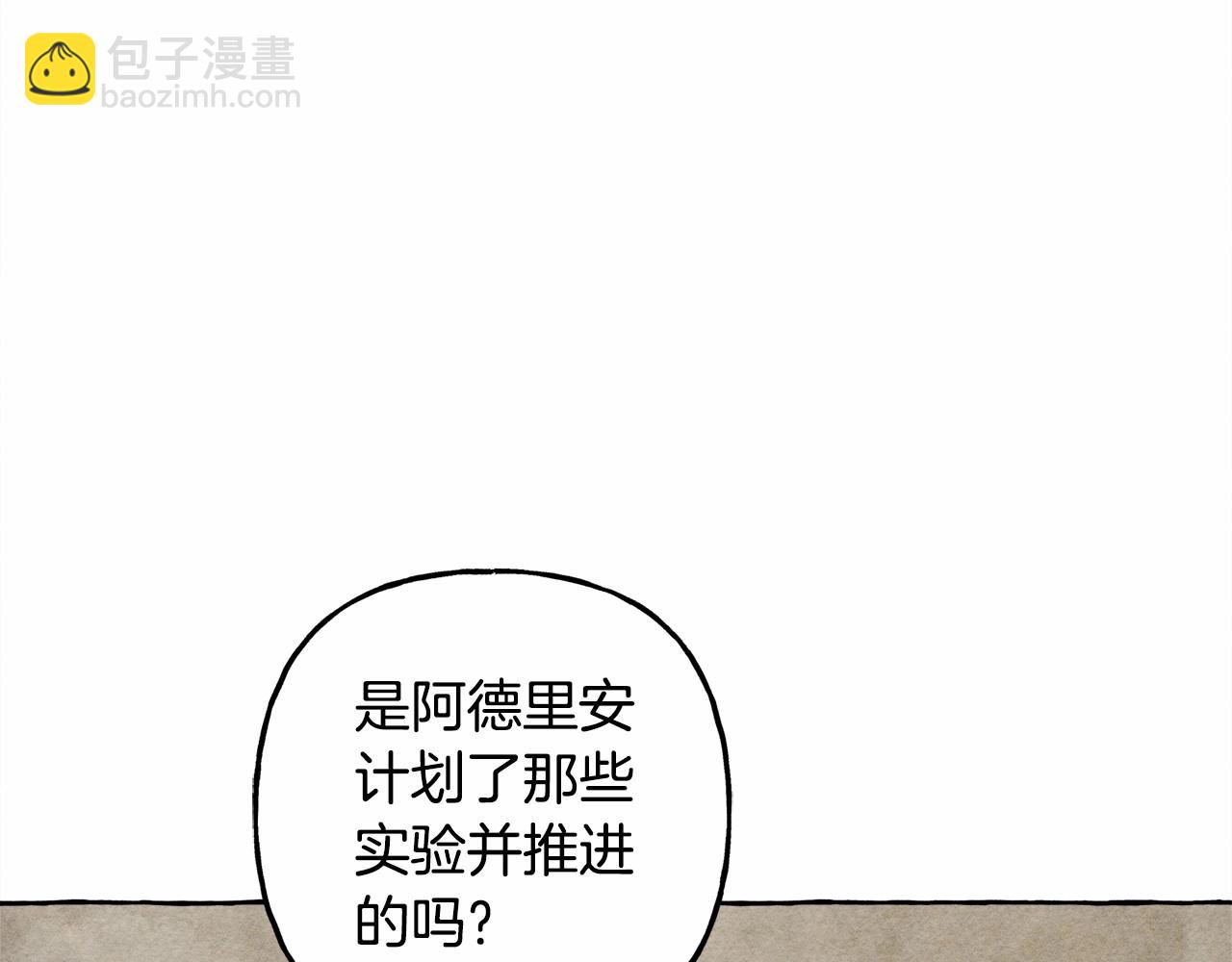 第63话 慌张134