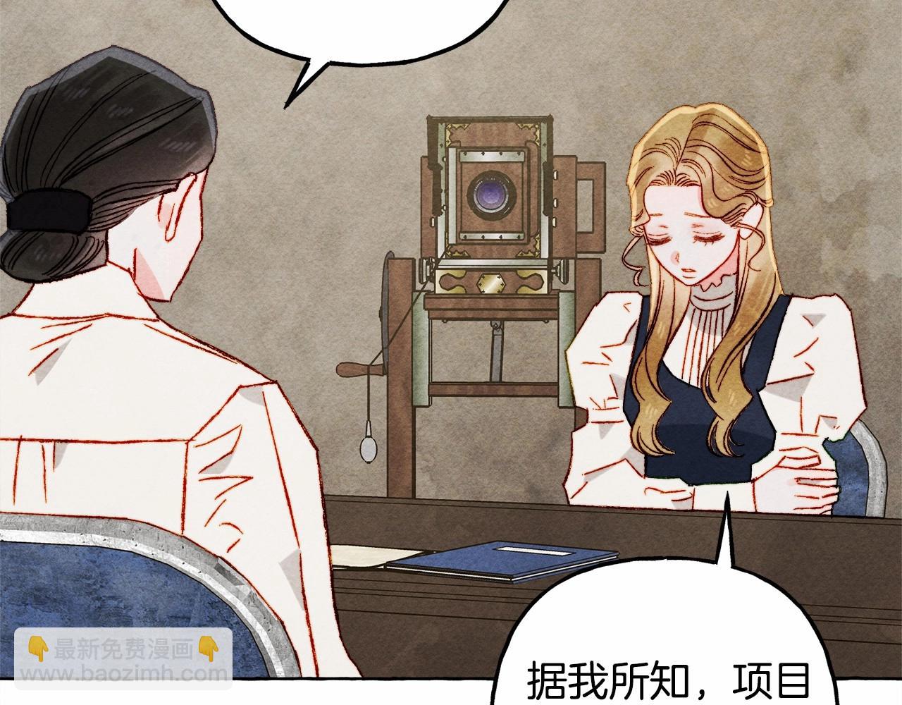 第63话 慌张135