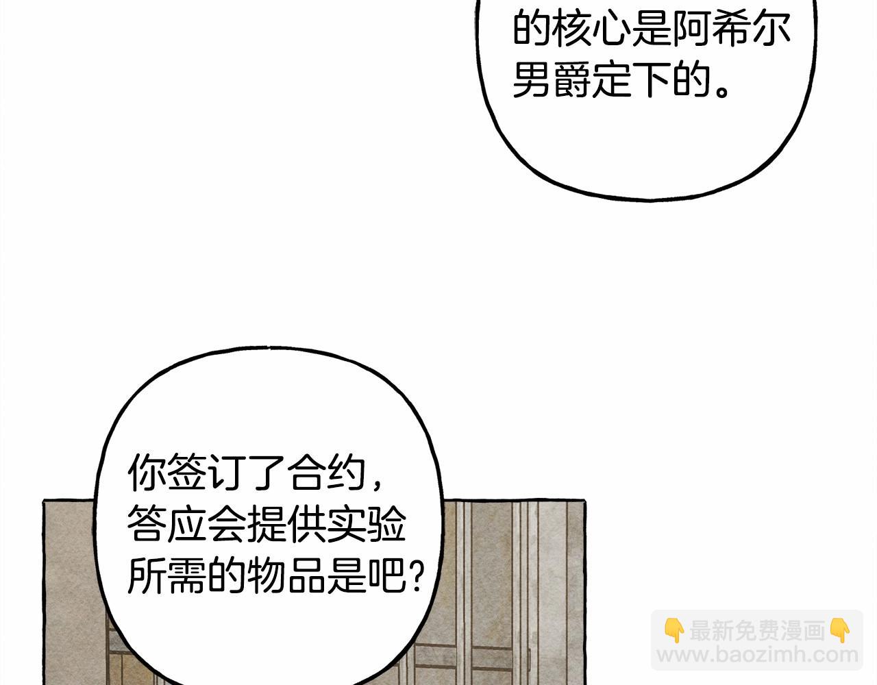 第63话 慌张136